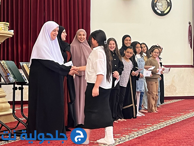 حفل تكريم المشاركين في المسابقة الرمضانية القرانية في جلجولية 